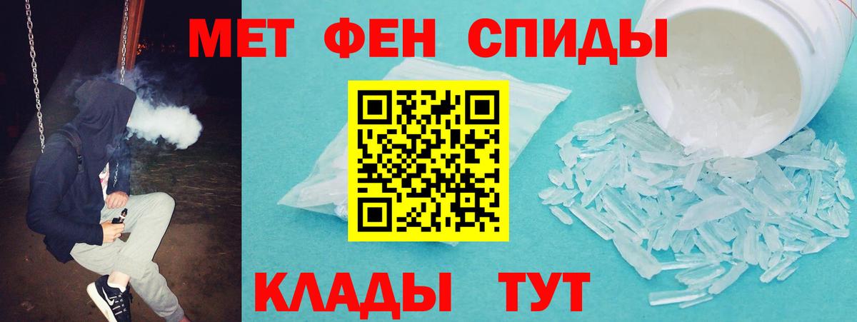 Петрозаводск  Амфетамин  Вход с VPN  АМФ Розовый 