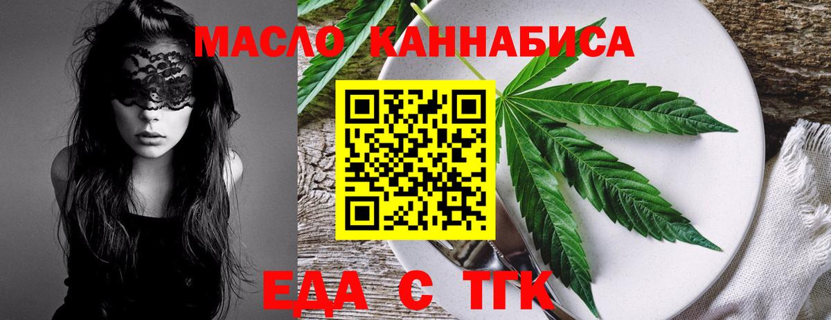 Петрозаводск  Canna-Cookies марихуана  Вход с VPN 