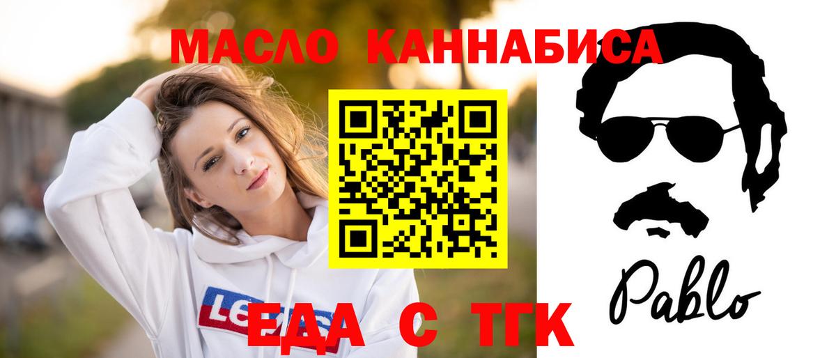 Печенье с ТГК марихуана Петрозаводск
