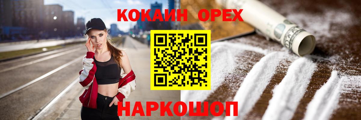 Кокаин Перу Петрозаводск