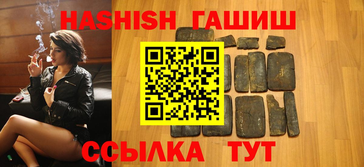 ГАШ VHQ Петрозаводск