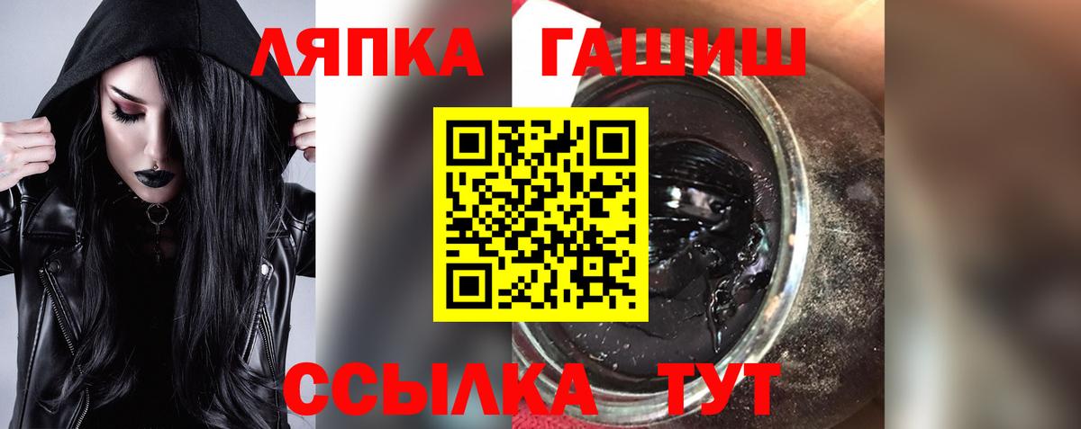 ГАШИШ убойный  Гашиш 40% ТГК  Петрозаводск  Вход с VPN 
