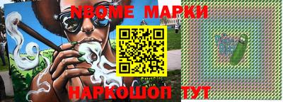 марки lsd Партизанск