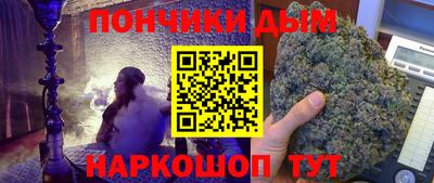 мяу мяу мука Пенза