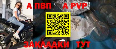 mdpv Пушкино