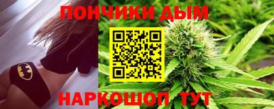 мяу мяу мука Пенза