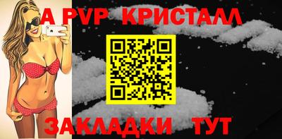 марки lsd Партизанск