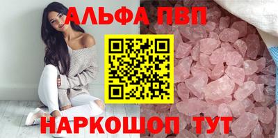 мяу мяу мука Пенза