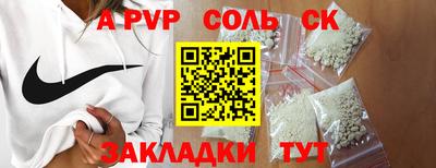 мяу мяу мука Пенза