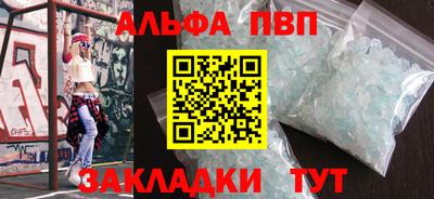 марки lsd Партизанск