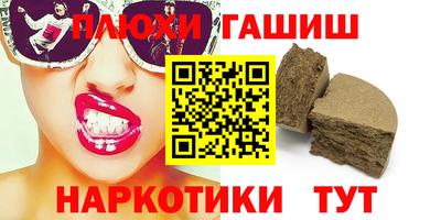 марки lsd Партизанск