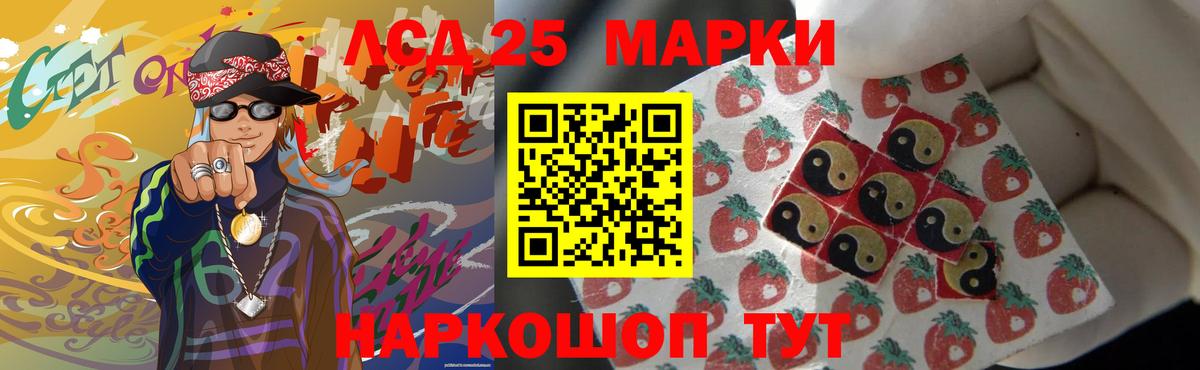 Лсд 25 экстази ecstasy Петрозаводск