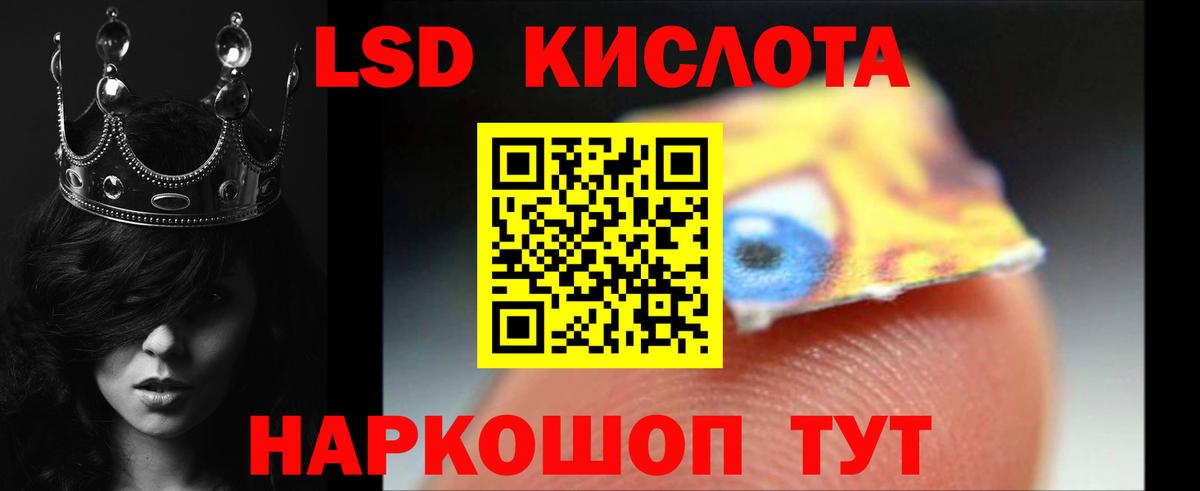 Лсд 25 экстази ecstasy  LSD-25 экстази ecstasy  Вход с VPN  Петрозаводск 