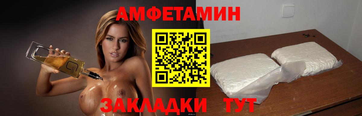 МЕТАМФЕТАМИН винт Петрозаводск