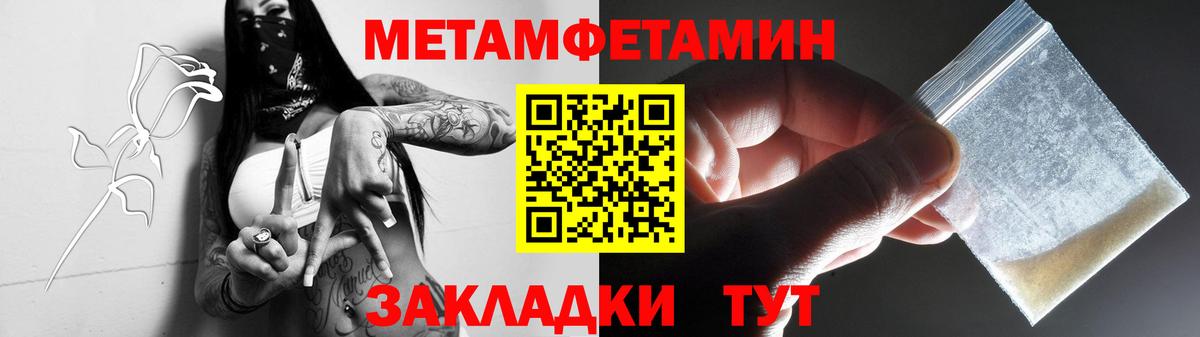 Петрозаводск  Первитин пудра  Первитин пудра  Вход с VPN 