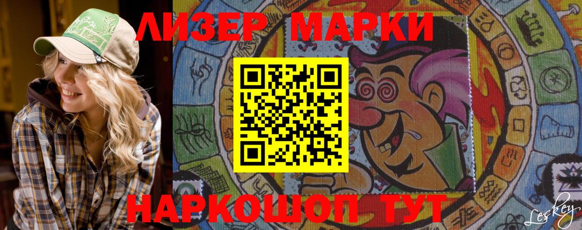 Петрозаводск  Марки N-bome 1,8мг  Марки 25I-NBOMe  Вход с VPN  Марки N-bome 1,8мг 